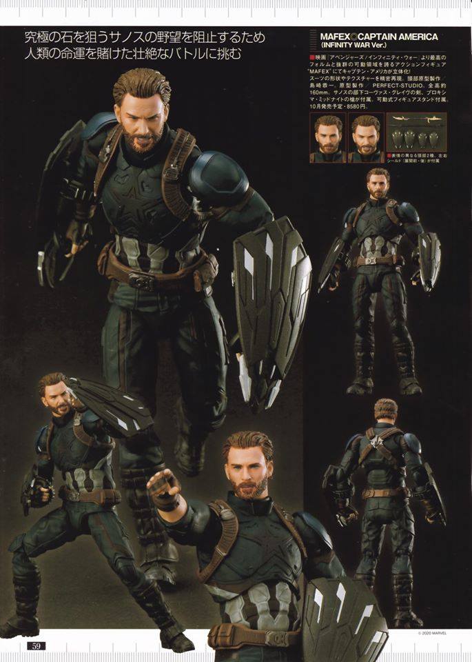 MAFEX INFO CAPTAIN INFINITY WAR
