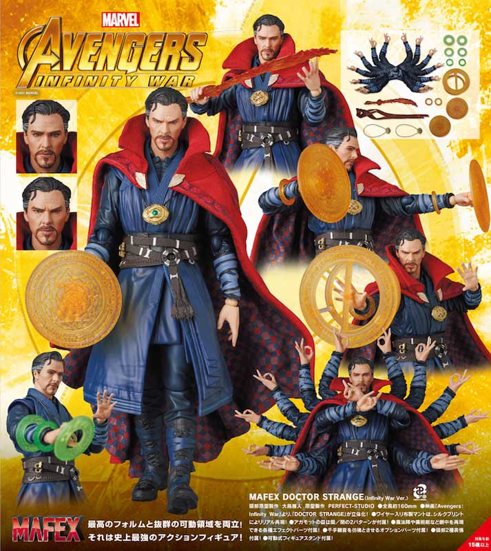 MAFEX_INFO_DOCTORSTRANGE